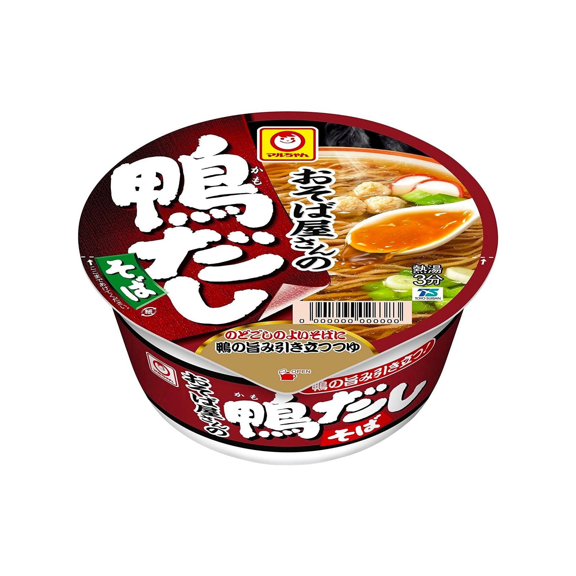 MARUCHAN H/S CHICKEN 12/2.25